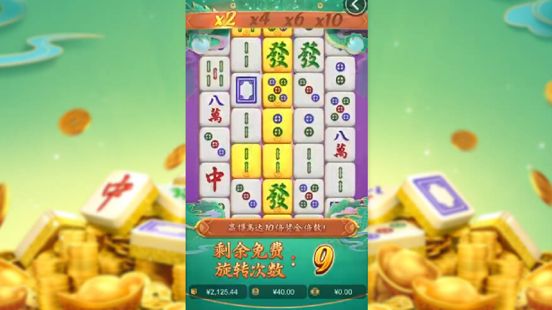 majianghule2-img1.png