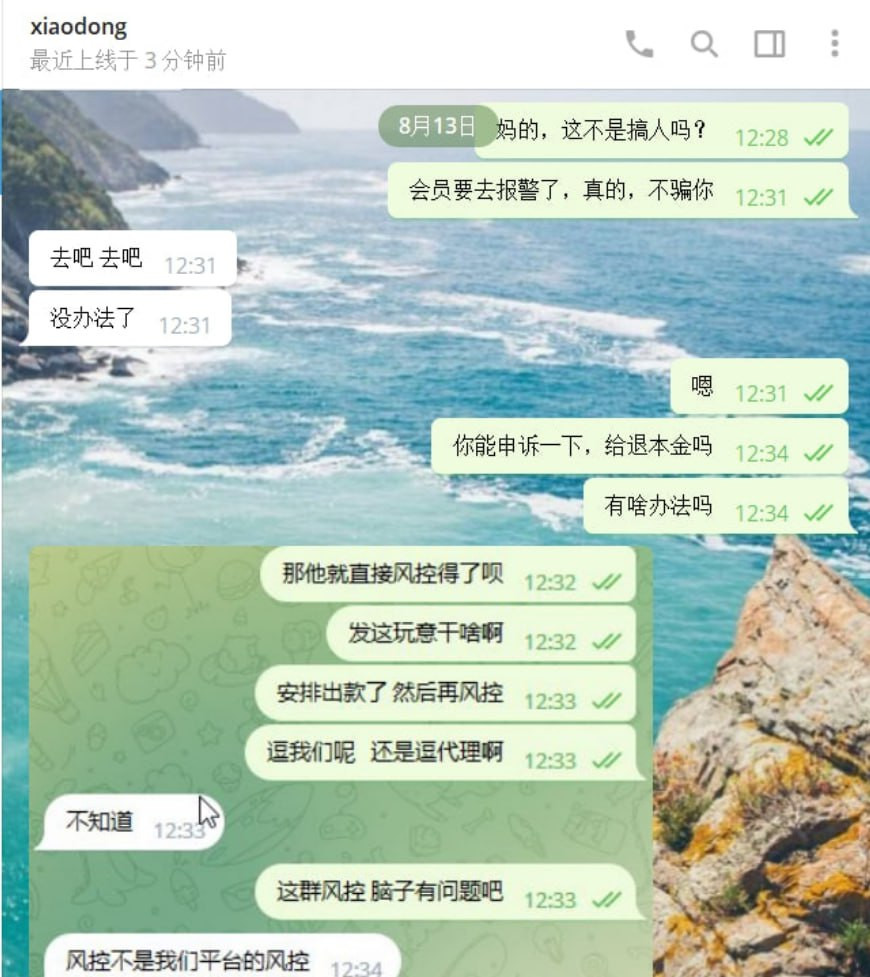 yibotiyu5.jpg