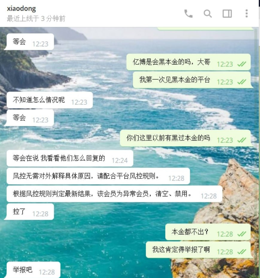 yibotiyu4.jpg