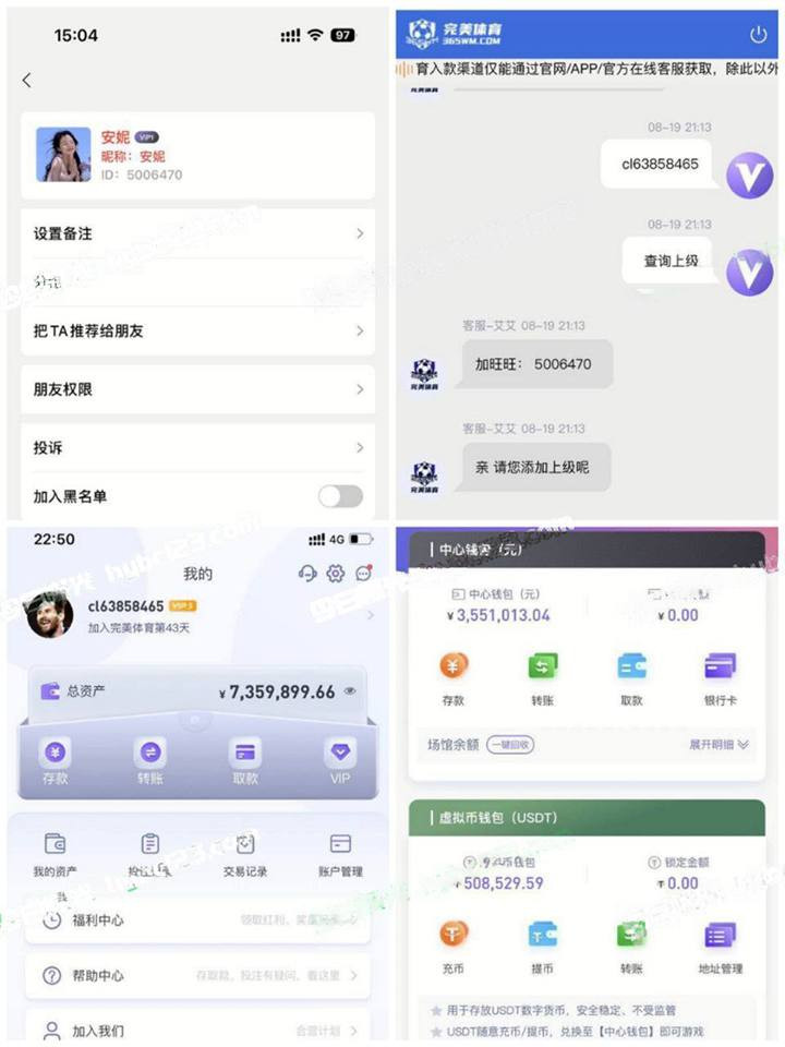 wanmeitiyu-1.jpg