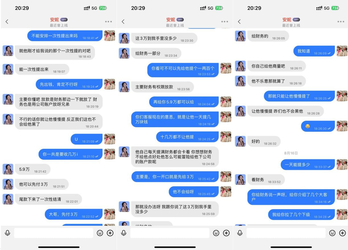 wanmeitiyu-2.jpg