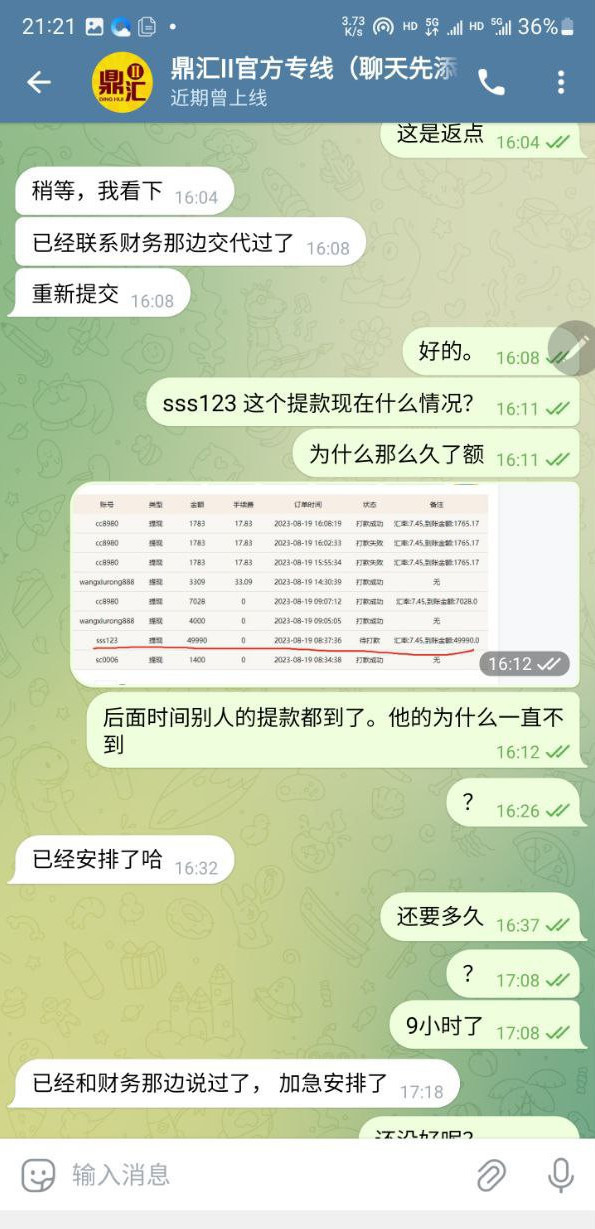 dinghui-5.jpg