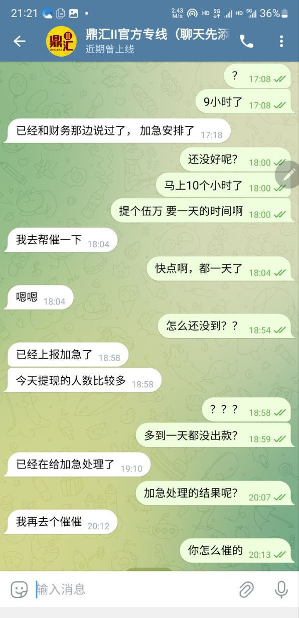 dinghui-6.jpg